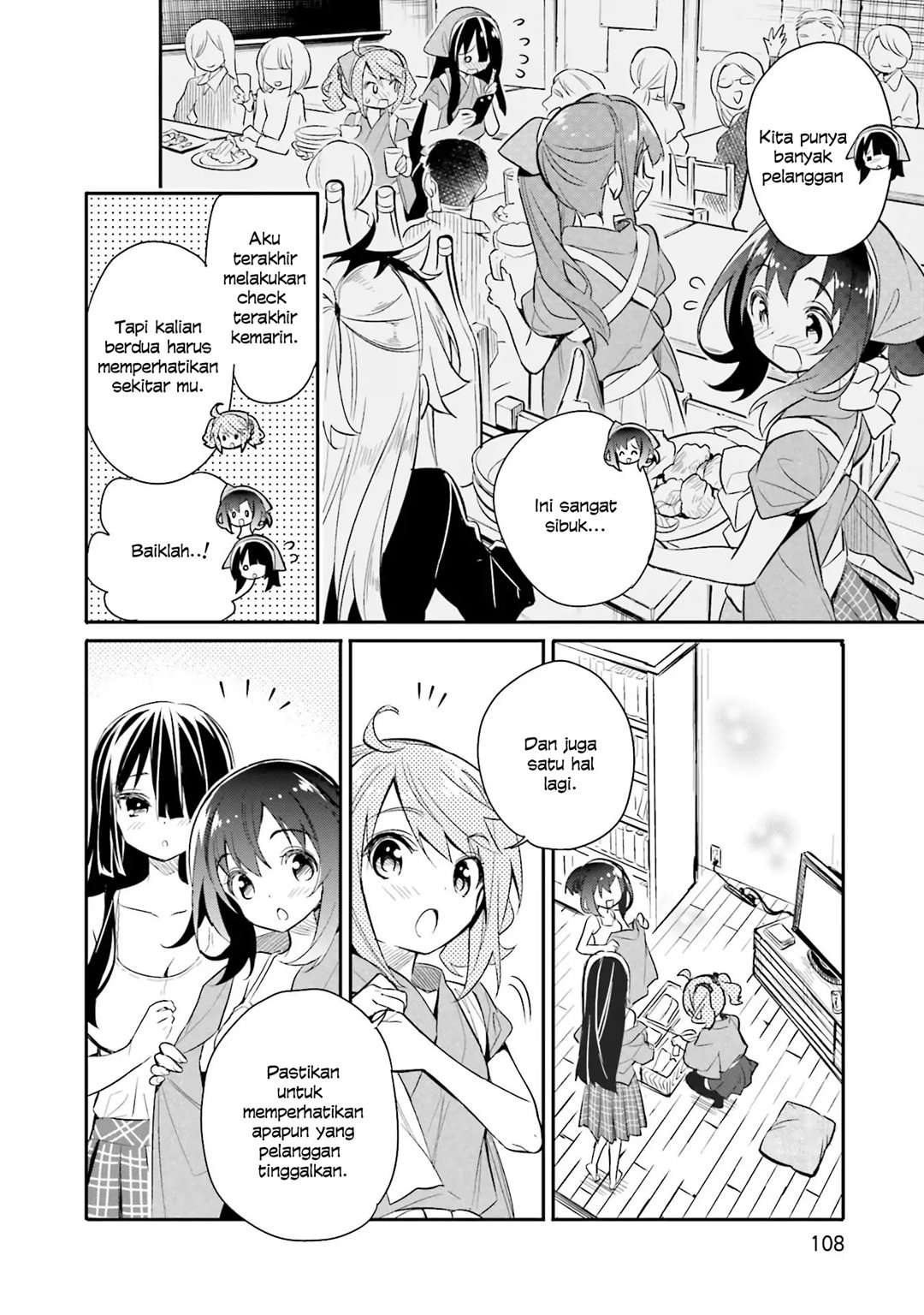 Chotto Ippai! Chapter 12 Gambar 7