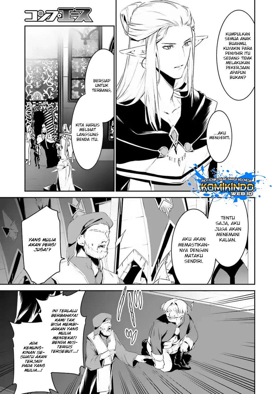 Tenkuu no Shiro o Moratta no de Isekai de Tanoshiku Asobitai Chapter 5 Gambar 6