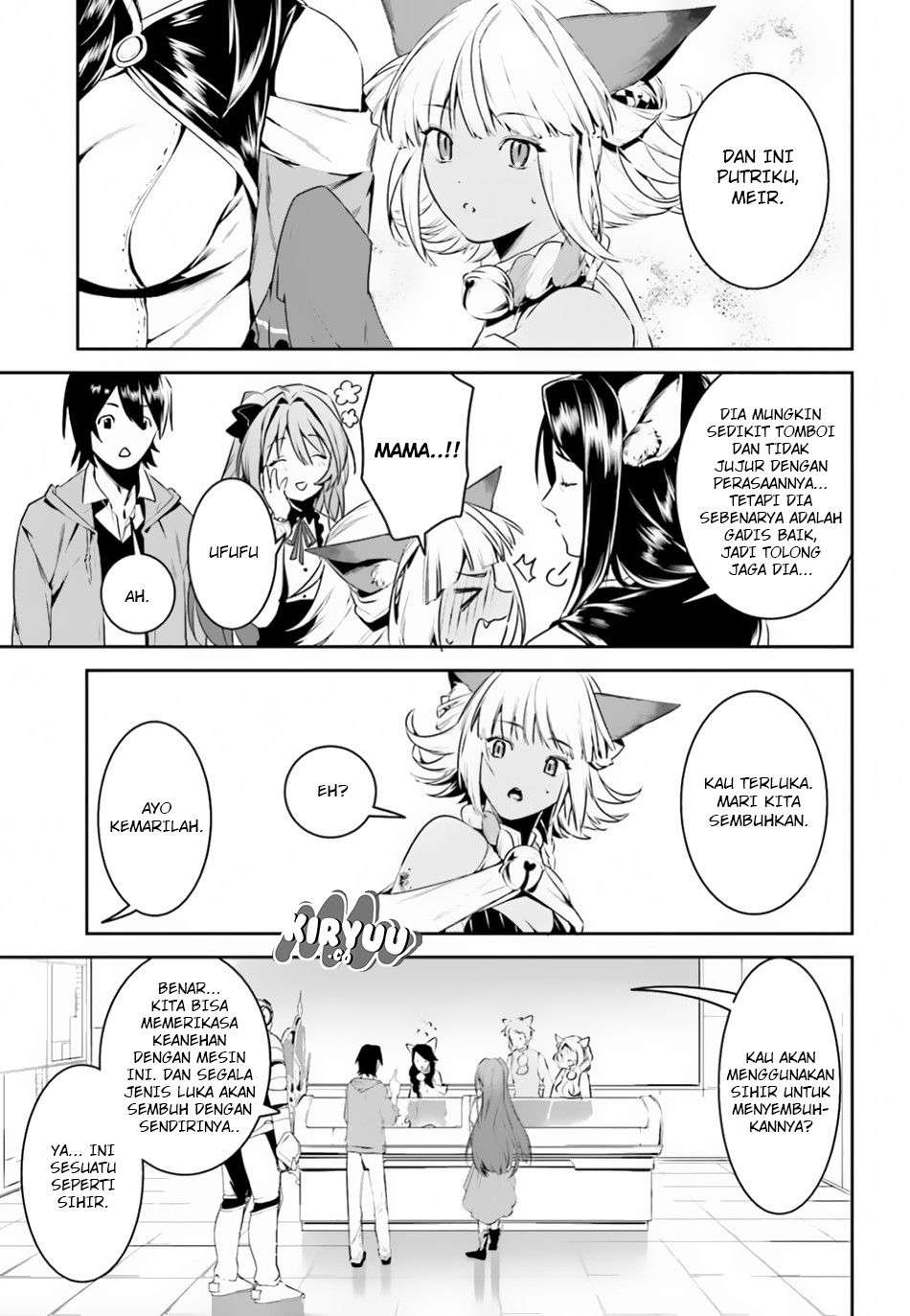 Tenkuu no Shiro o Moratta no de Isekai de Tanoshiku Asobitai Chapter 4 Gambar 10