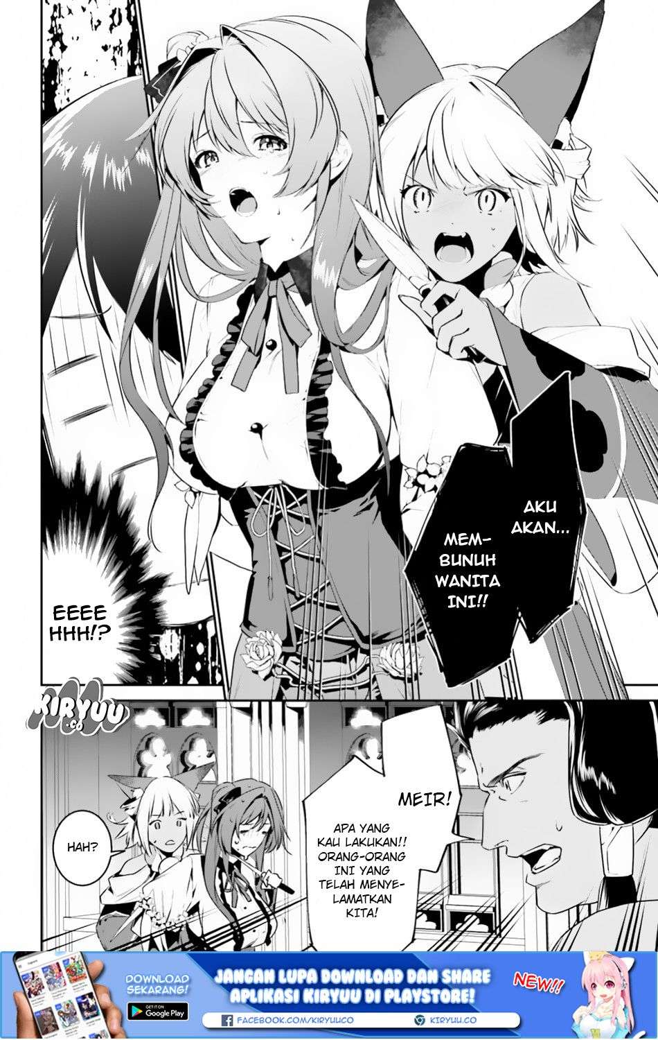 Tenkuu no Shiro o Moratta no de Isekai de Tanoshiku Asobitai Chapter 4 Gambar 3