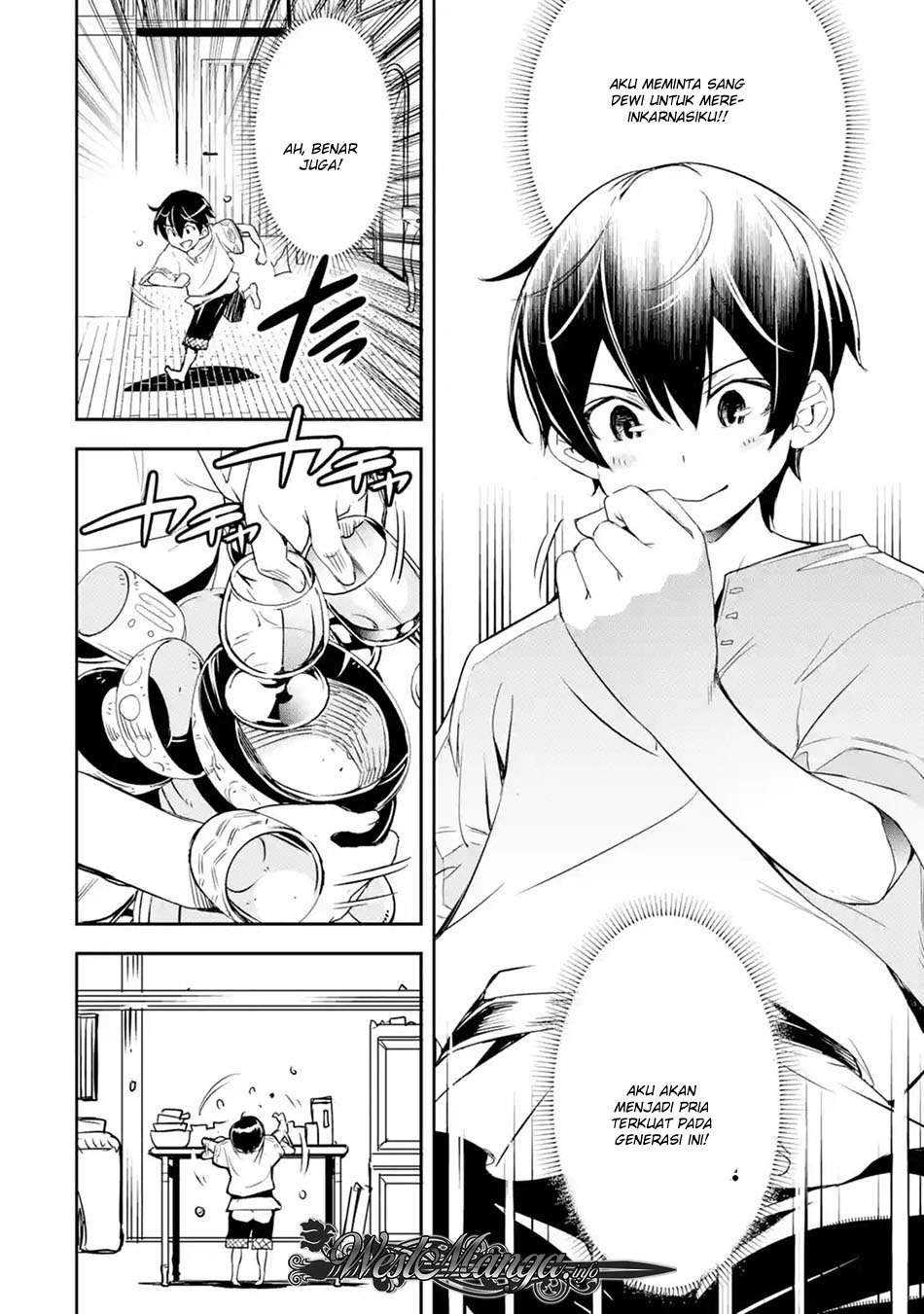 Rakudai Kenja Gakuin no Msou ~ Nidome no Tensei, S Rank Cheat Majutsushi Boukenroku Chapter 1.4 Gambar 9