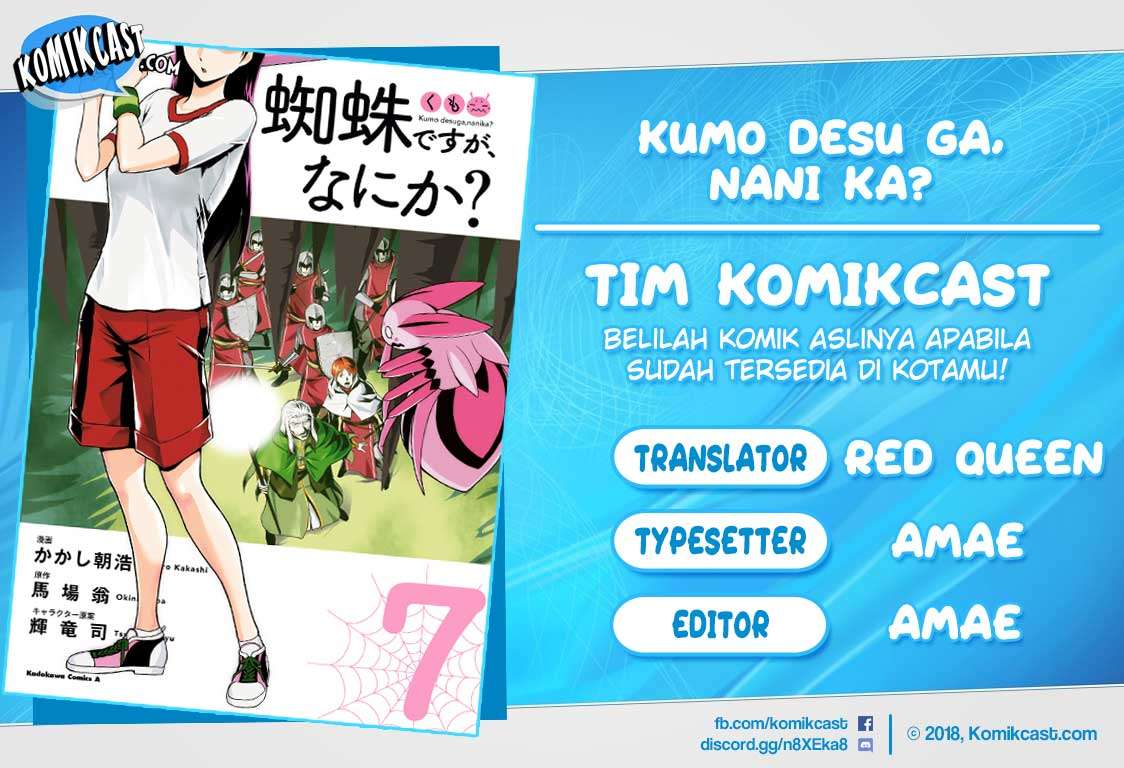 Baca Komik Kumo desu ga, Nani ka? Chapter 40.1 Gambar 1
