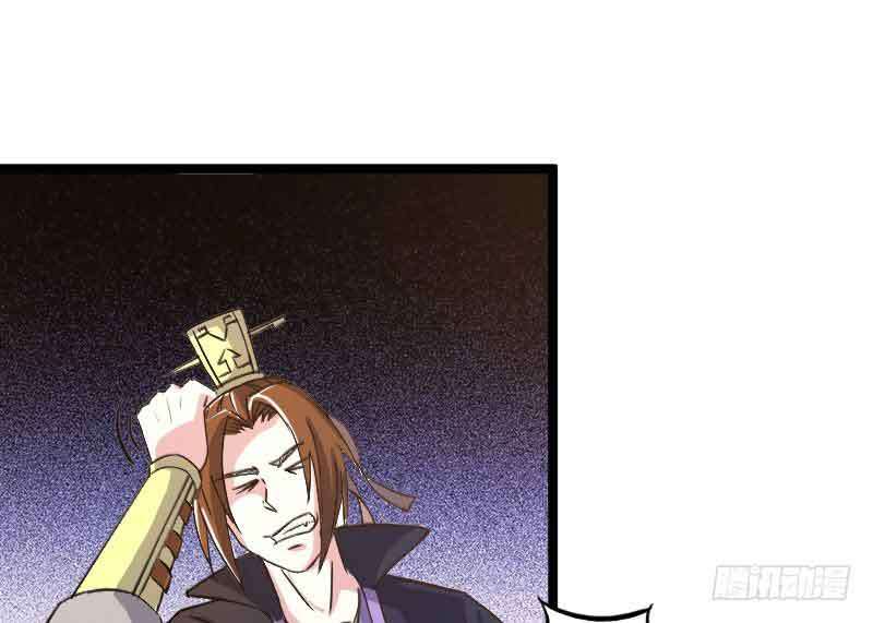 Reborn as King Chapter 19 Gambar 11