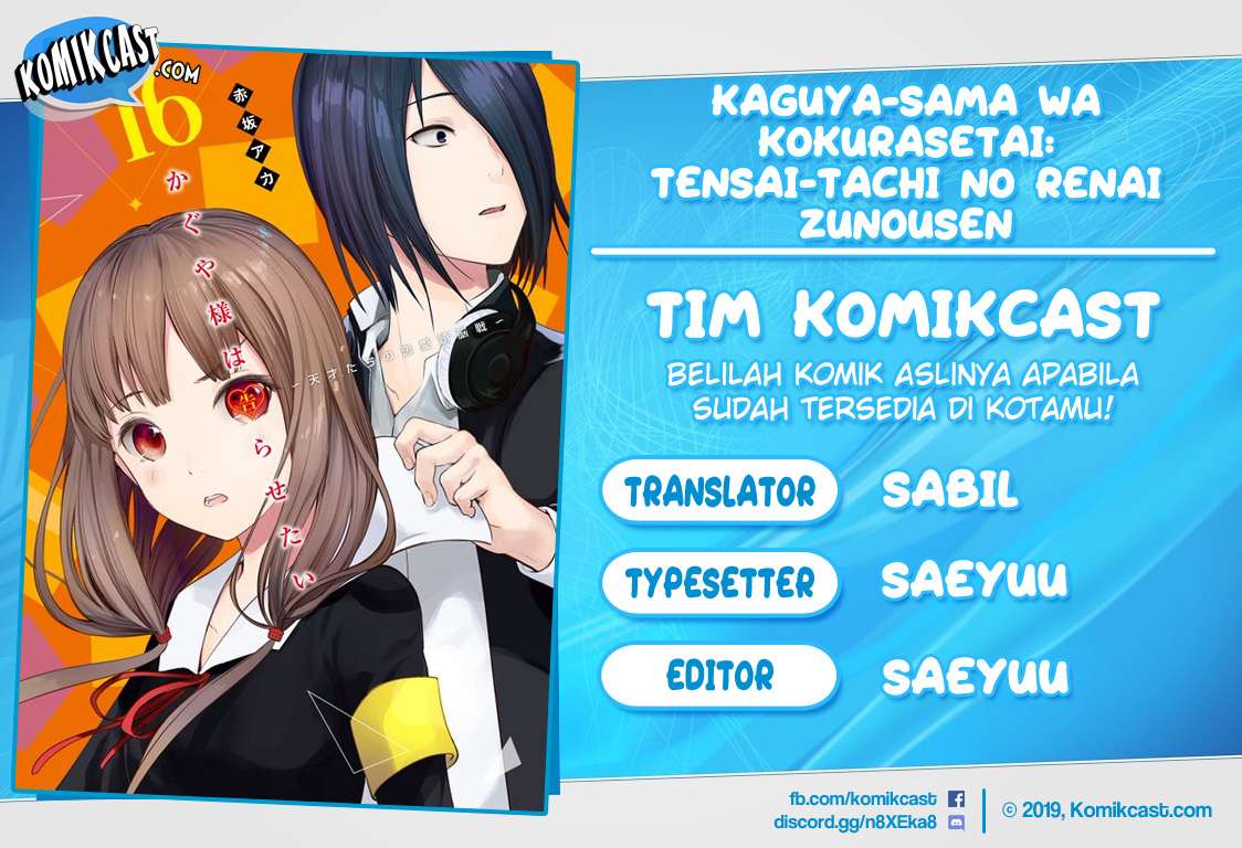 Baca Komik Kaguya-sama wa Kokurasetai – Tensai-tachi no Renai Zunousen Chapter 95 Gambar 1