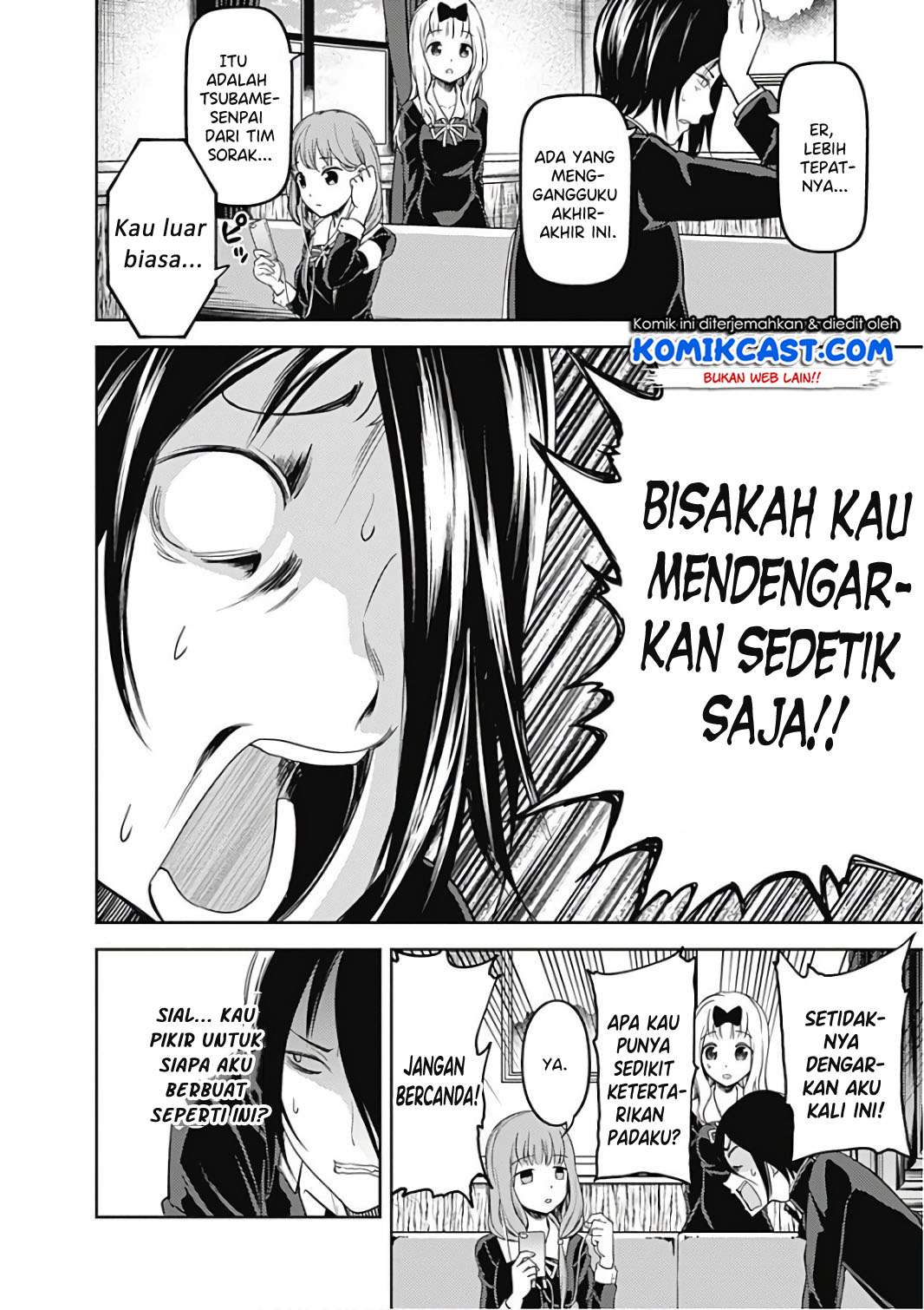 Kaguya-sama wa Kokurasetai – Tensai-tachi no Renai Zunousen Chapter 95 Gambar 13