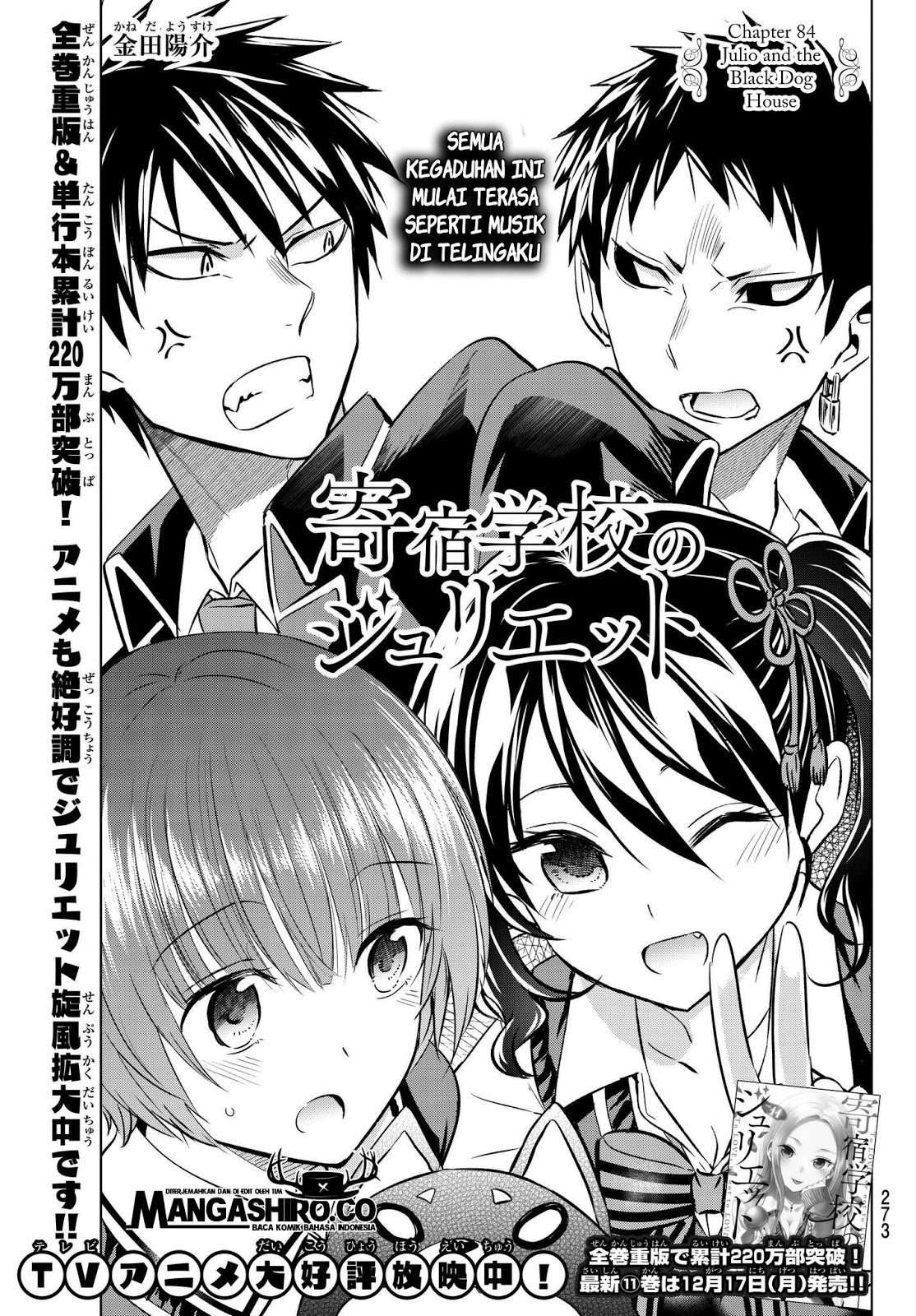 Kishuku Gakkou no Juliet Chapter 84 Gambar 5