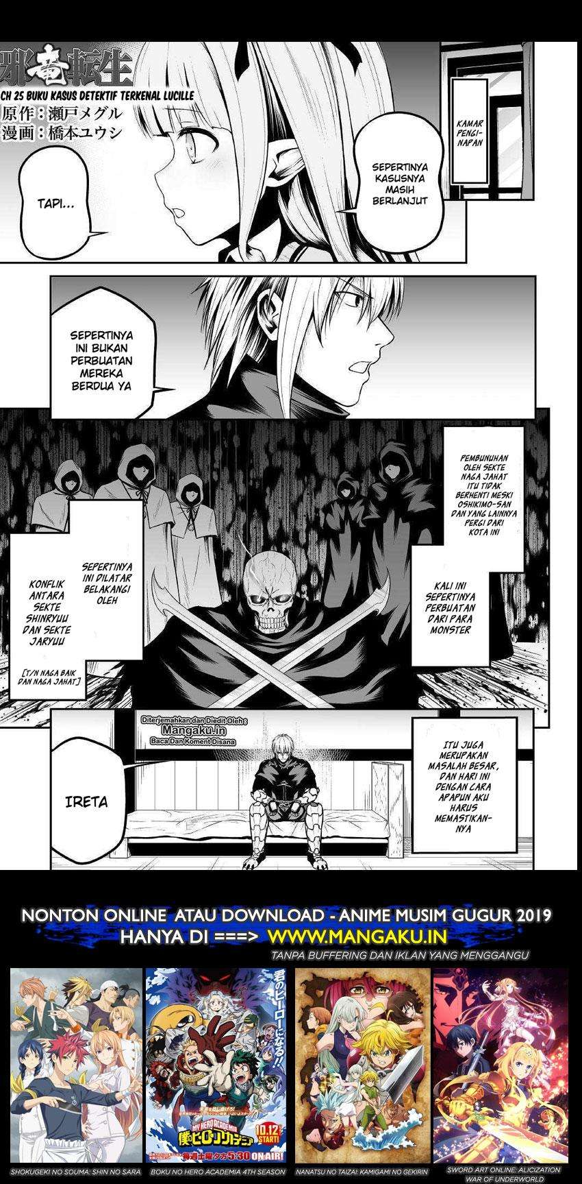 Baca Manga Jaryuu Tensei Chapter 25 Gambar 2