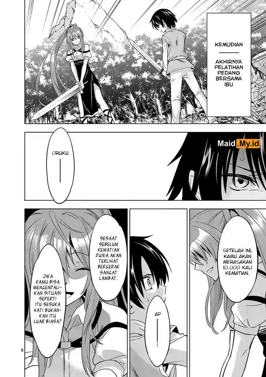 Shijou Saikyou Orc-san no Tanoshii Tanetsuke Harem Zukuri Chapter 5 Gambar 11