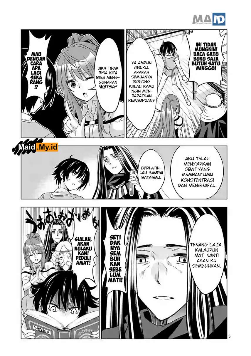 Shijou Saikyou Orc-san no Tanoshii Tanetsuke Harem Zukuri Chapter 5 Gambar 8