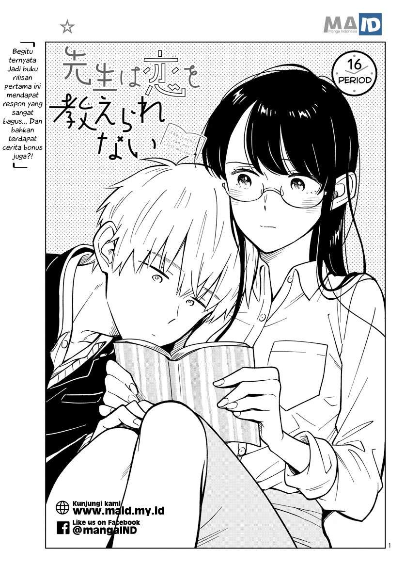 Sensei wa Koi wo Oshierarenai Chapter 16 Gambar 4