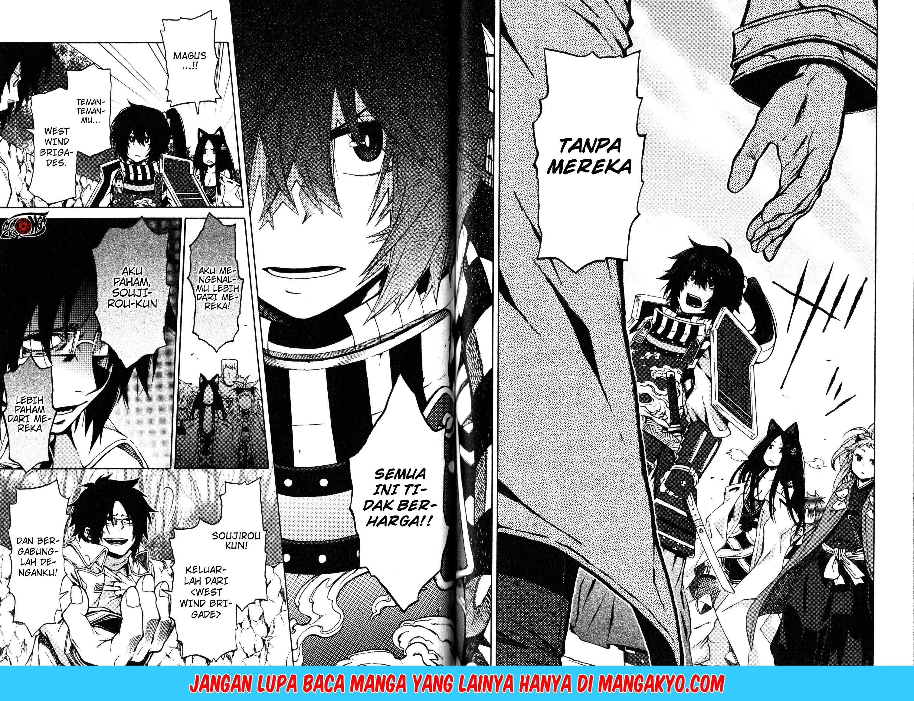 Log Horizon – Nishikaze no Ryodan Chapter 11 Gambar 22