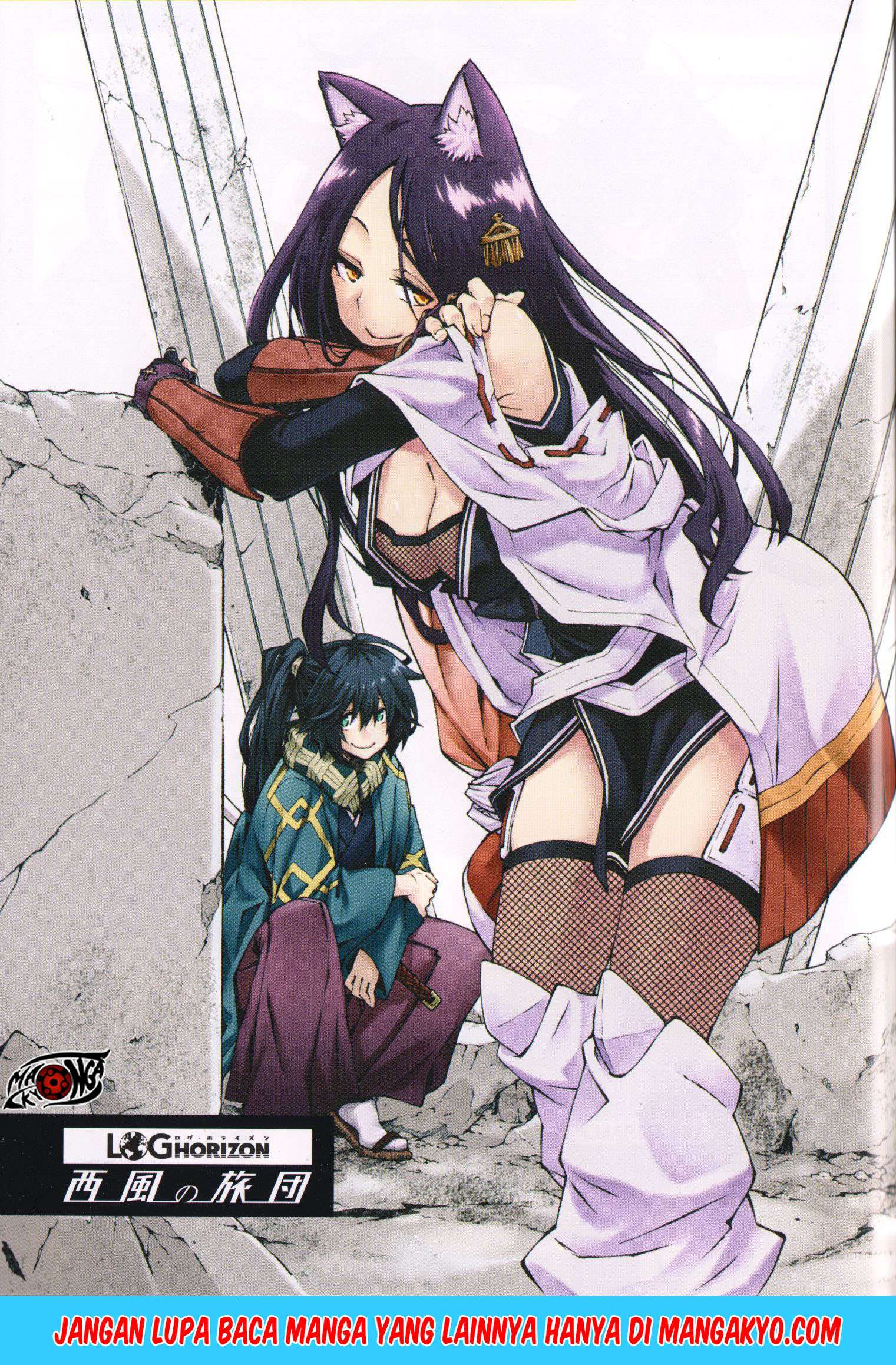 Baca Manga Log Horizon – Nishikaze no Ryodan Chapter 7 Gambar 2