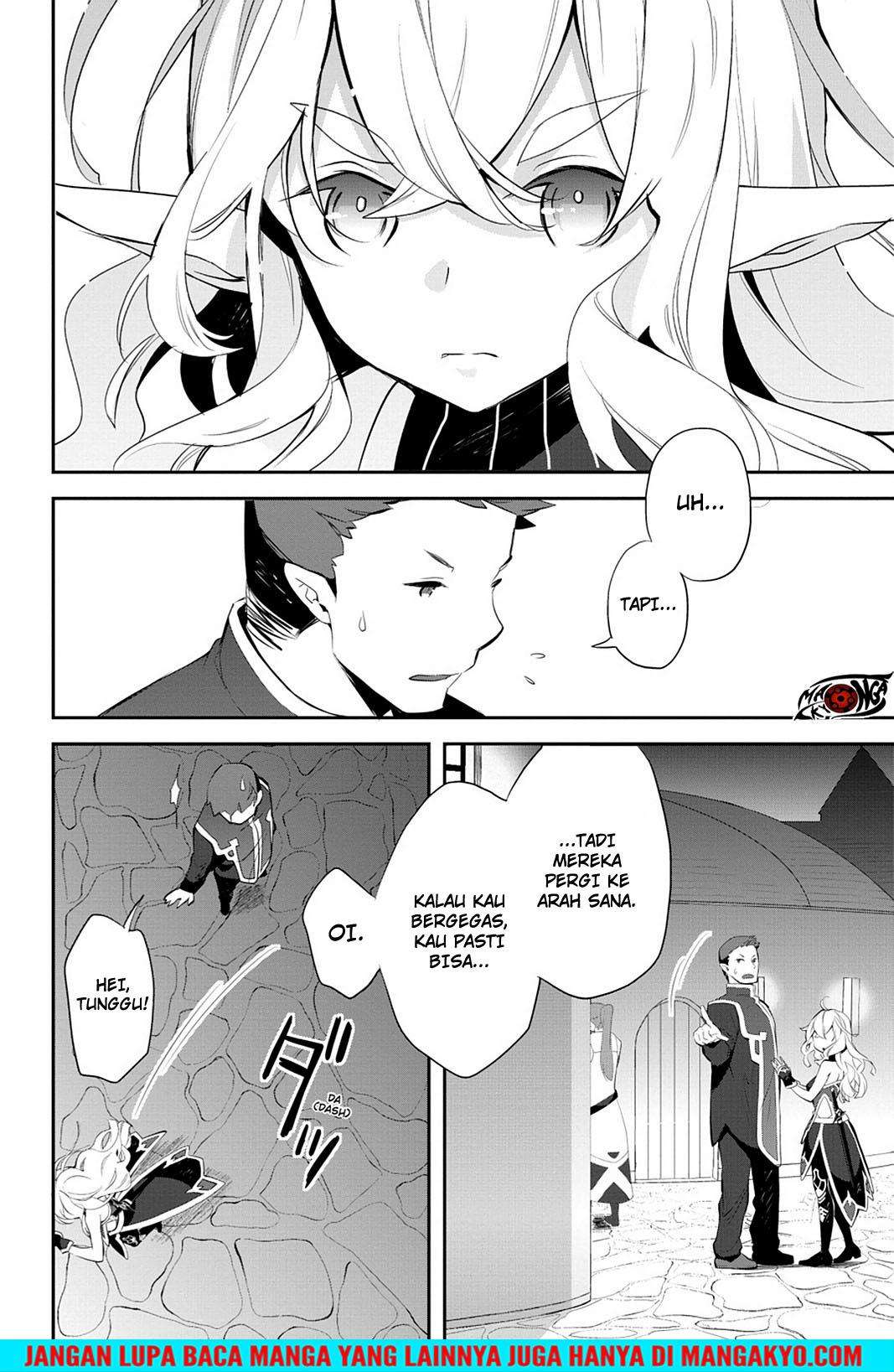 Sword Art Online - Girls Ops Chapter 12 Gambar 14