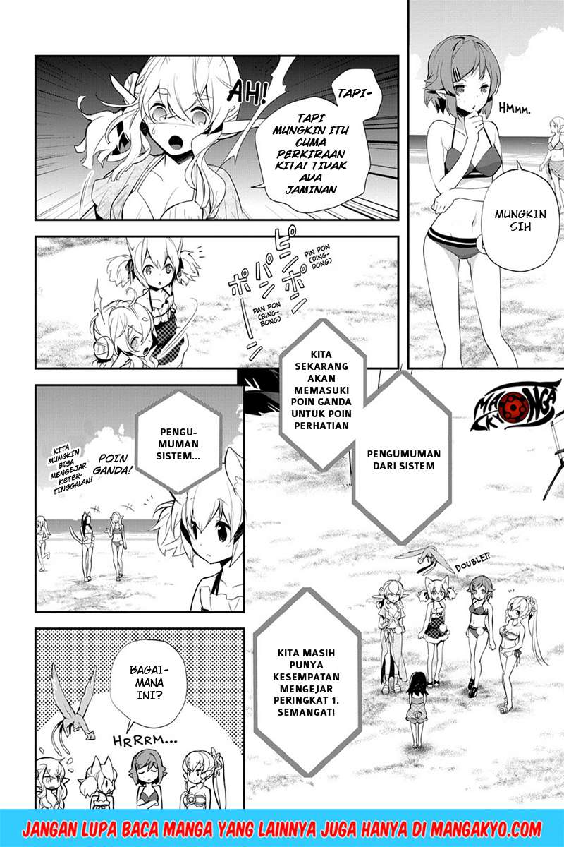 Sword Art Online - Girls Ops Chapter 9 Gambar 4