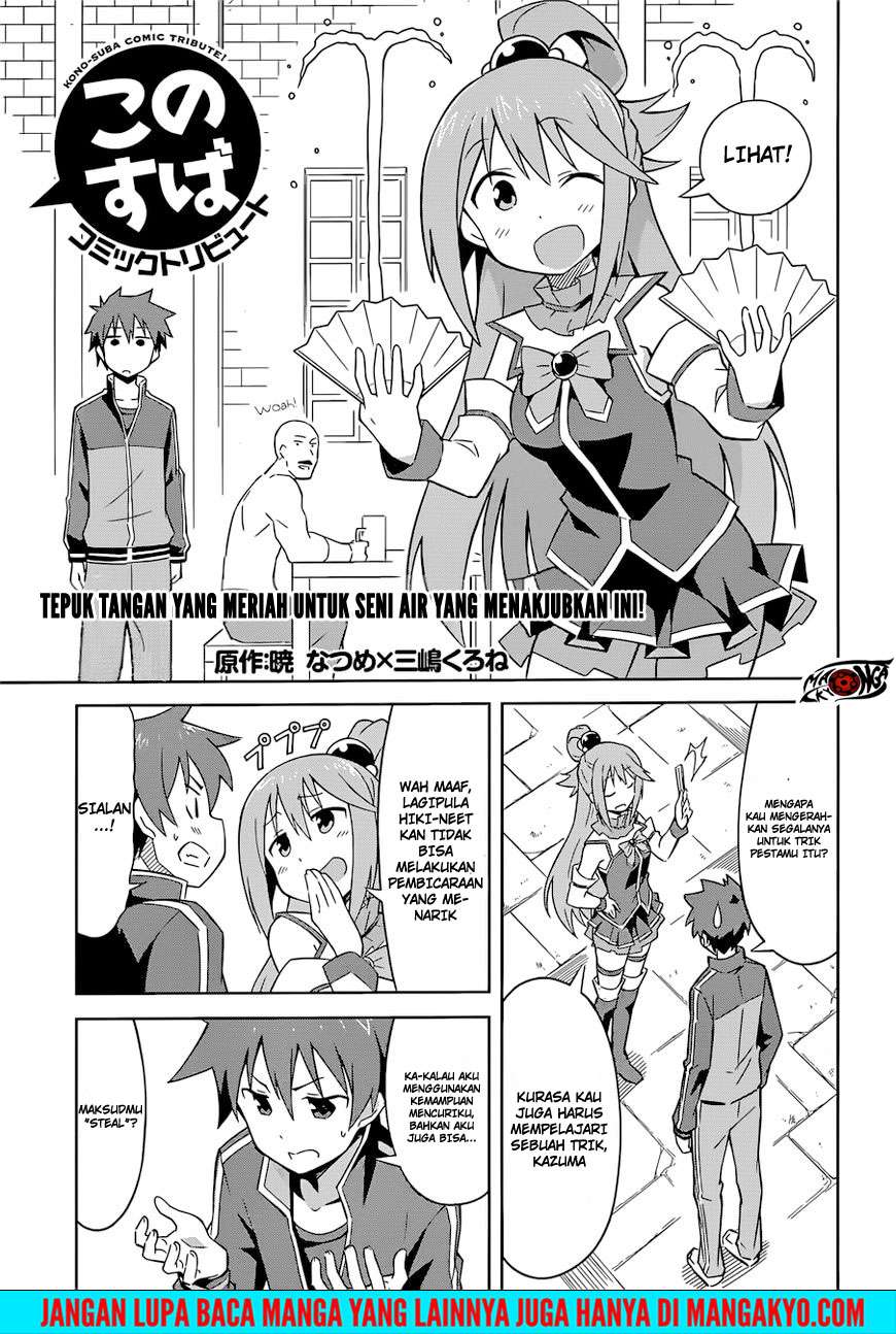 Baca Komik Kono Subarashii Sekai ni Shukufuku o! Chapter 22.5 Gambar 1