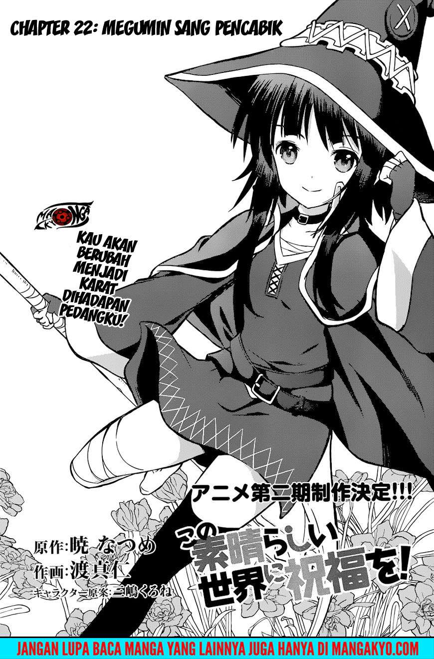 Kono Subarashii Sekai ni Shukufuku o! Chapter 22 Gambar 3