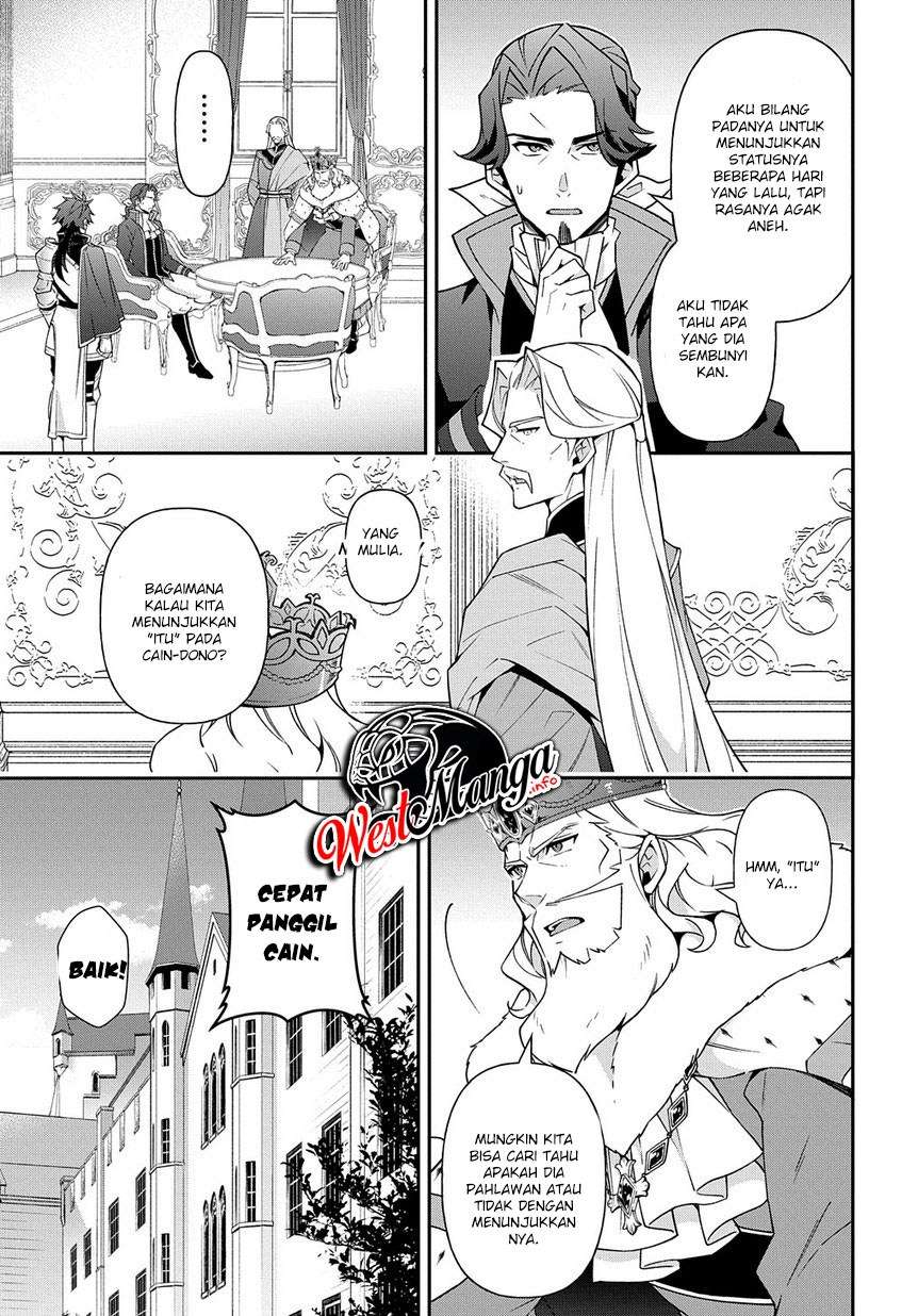 Tensei Kizoku no Isekai Boukenroku ~Jichou wo Shiranai Kamigami no Shit Chapter 17 Gambar 29