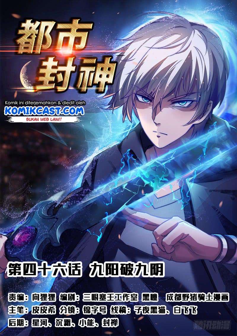 Baca Manhua Urban God Chapter 51 Gambar 2