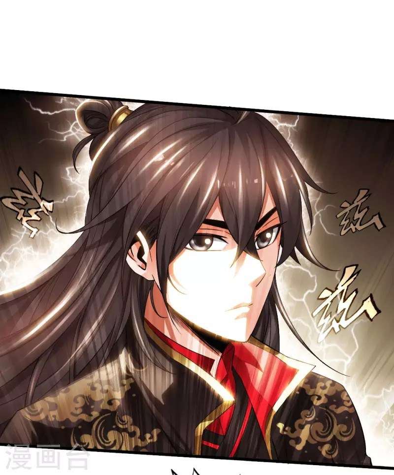 Xianwu Dizun Chapter 6 Gambar 19