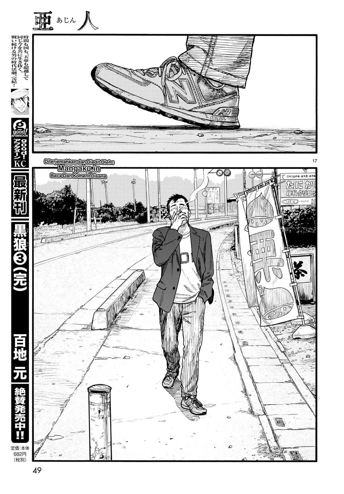 Ajin Chapter 74.5 Gambar 19