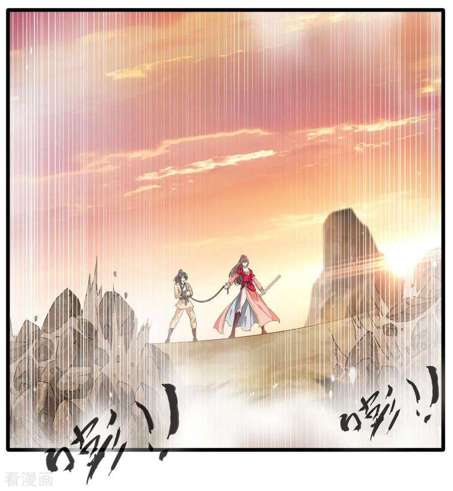 Jueshi Guzun Chapter 19 Gambar 28