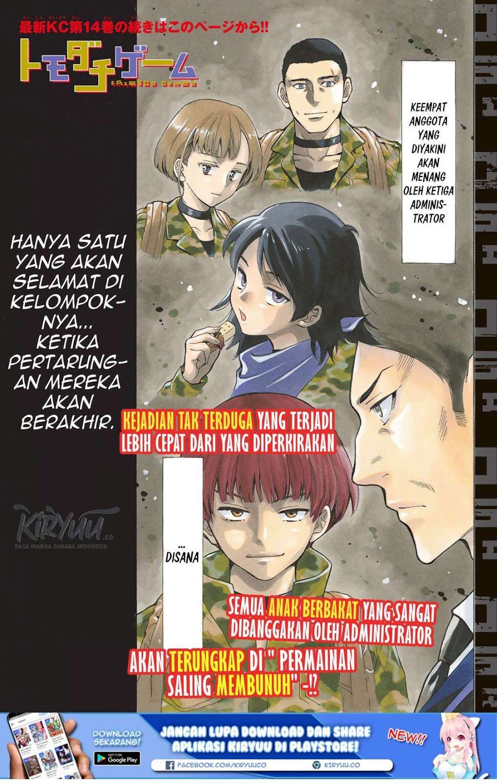 Tomodachi Game Chapter 69 Gambar 3