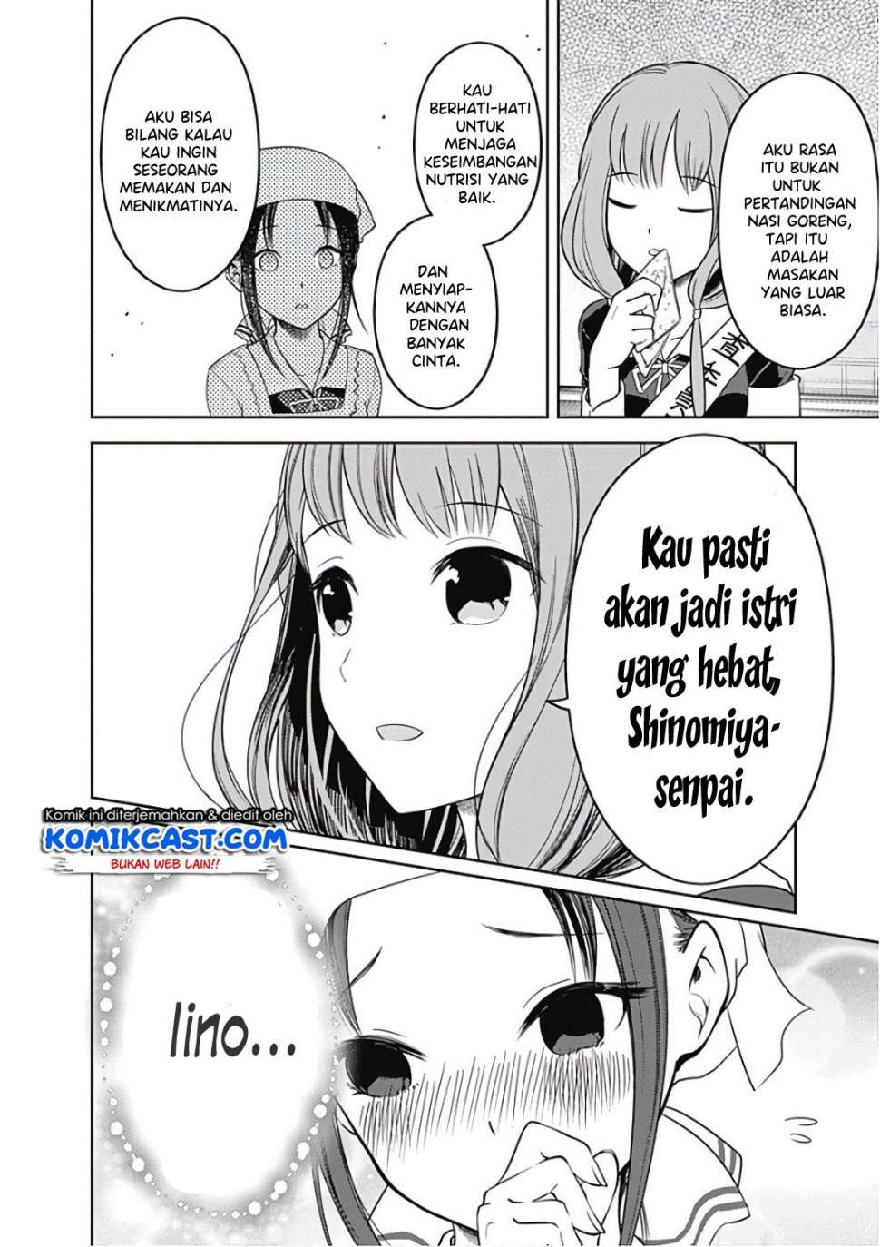 Kaguya-sama wa Kokurasetai – Tensai-tachi no Renai Zunousen Chapter 96 Gambar 11