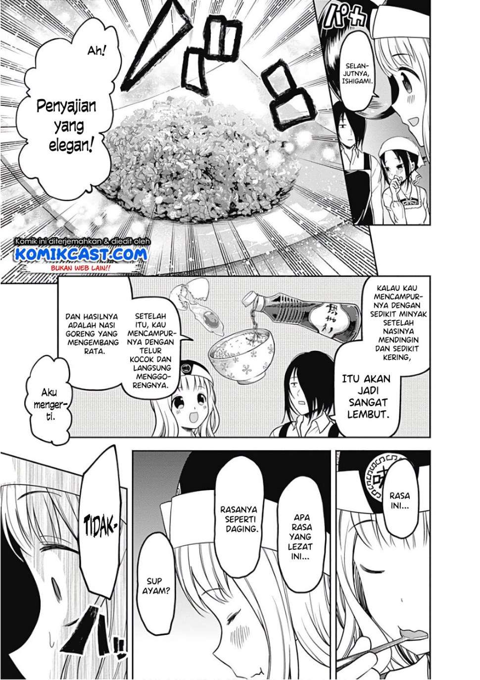 Kaguya-sama wa Kokurasetai – Tensai-tachi no Renai Zunousen Chapter 96 Gambar 12