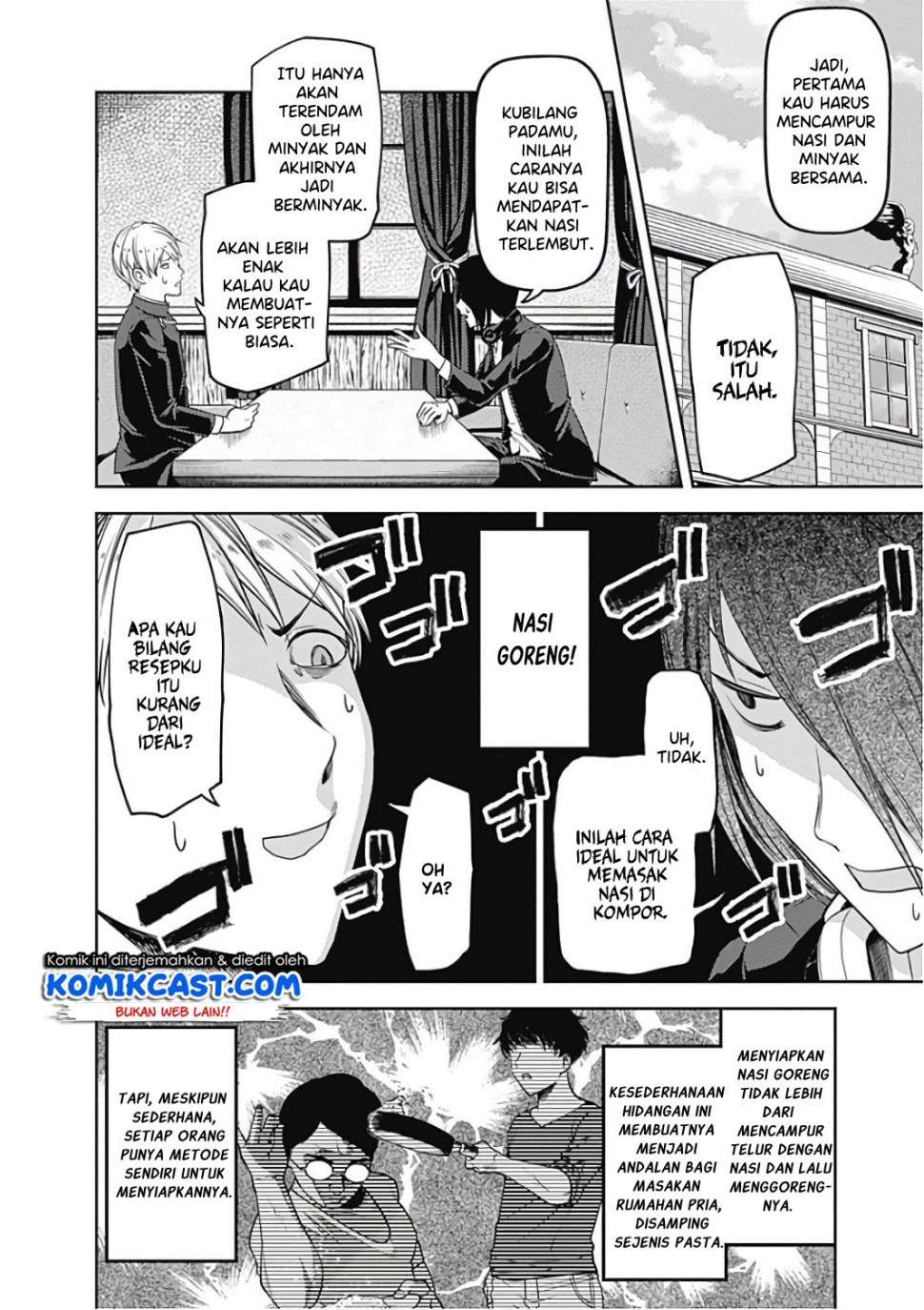 Kaguya-sama wa Kokurasetai – Tensai-tachi no Renai Zunousen Chapter 96 Gambar 3