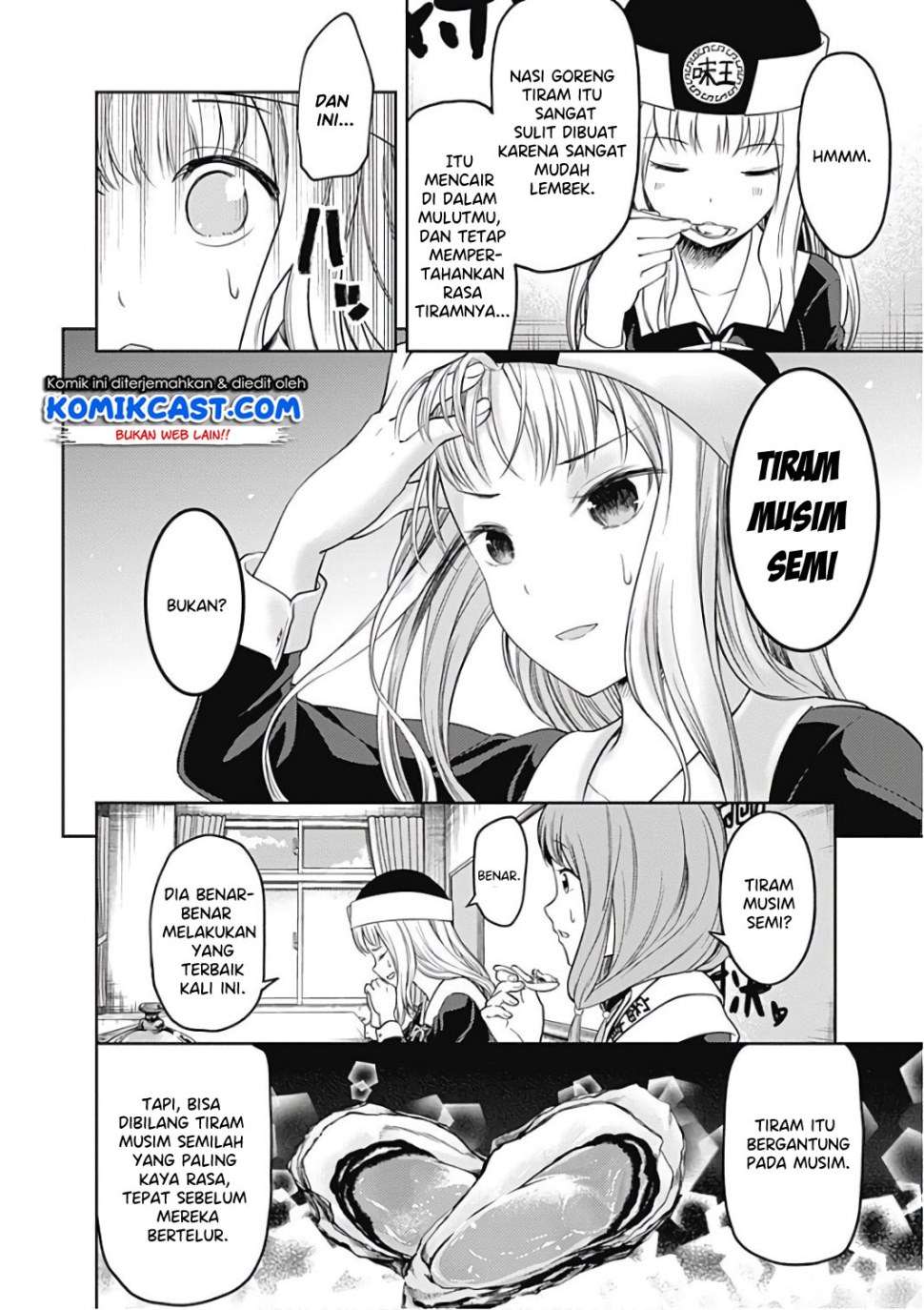 Kaguya-sama wa Kokurasetai – Tensai-tachi no Renai Zunousen Chapter 96 Gambar 7