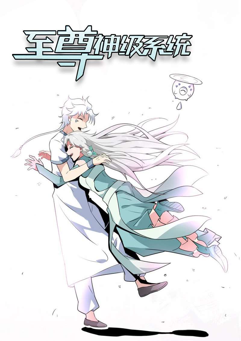 Baca Manhua Supreme Godly System Chapter 124 Gambar 2