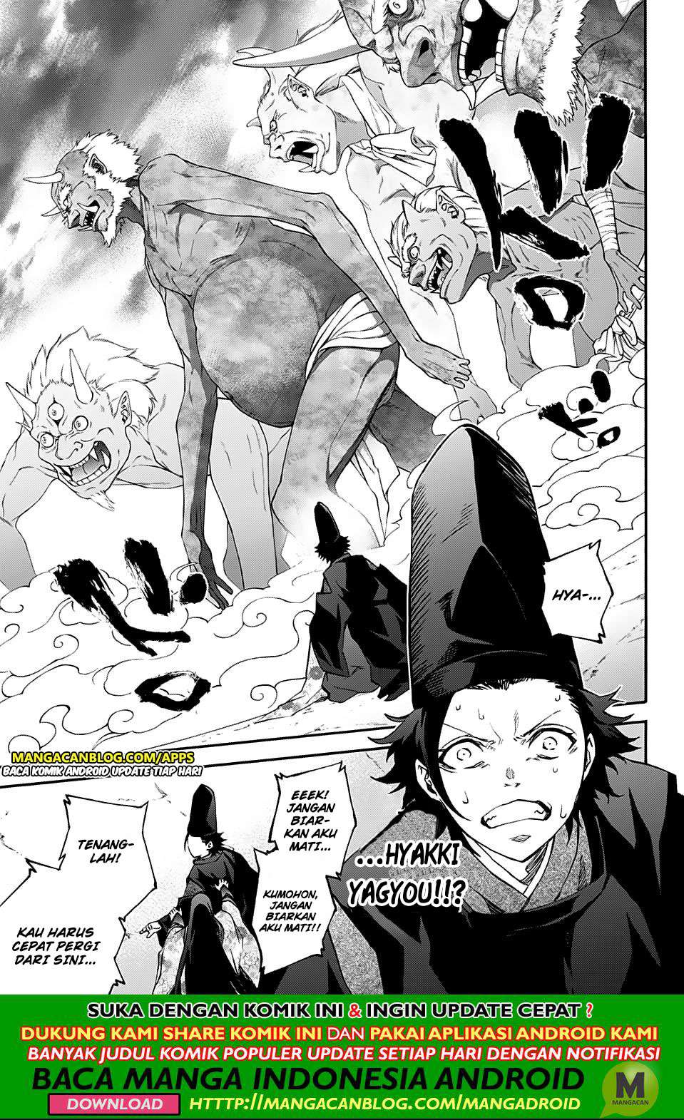 Sousei no Onmyouji Chapter 76.5 Gambar 13