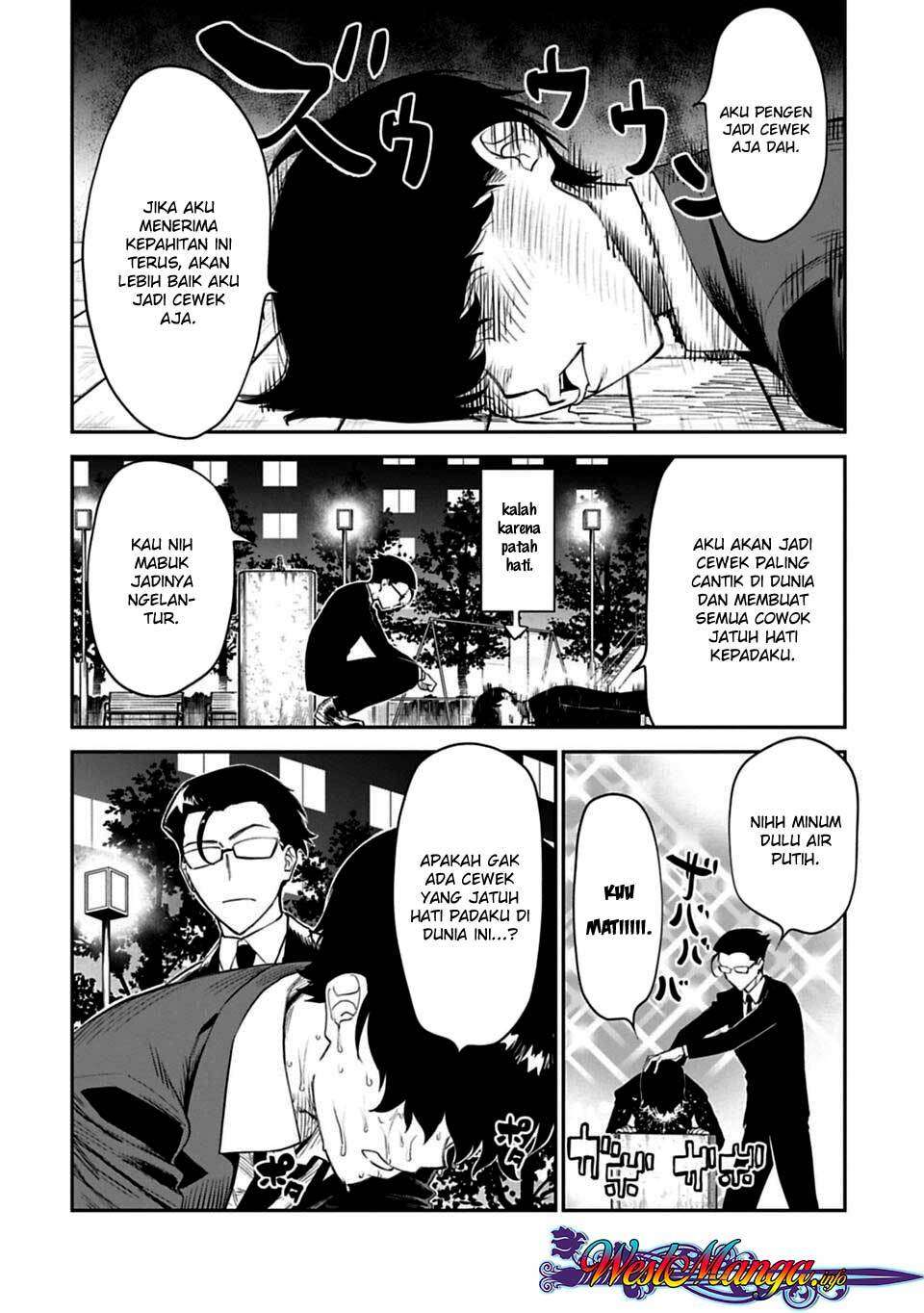 Fantasy Bishoujo Juniku Ojisan Chapter 1 Gambar 12