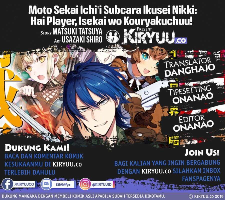 Baca Komik Moto Sekai Ichi’i Subchara Ikusei Nikki: Hai Player Isekai wo Kouryakuchuu! Chapter 8 Gambar 1