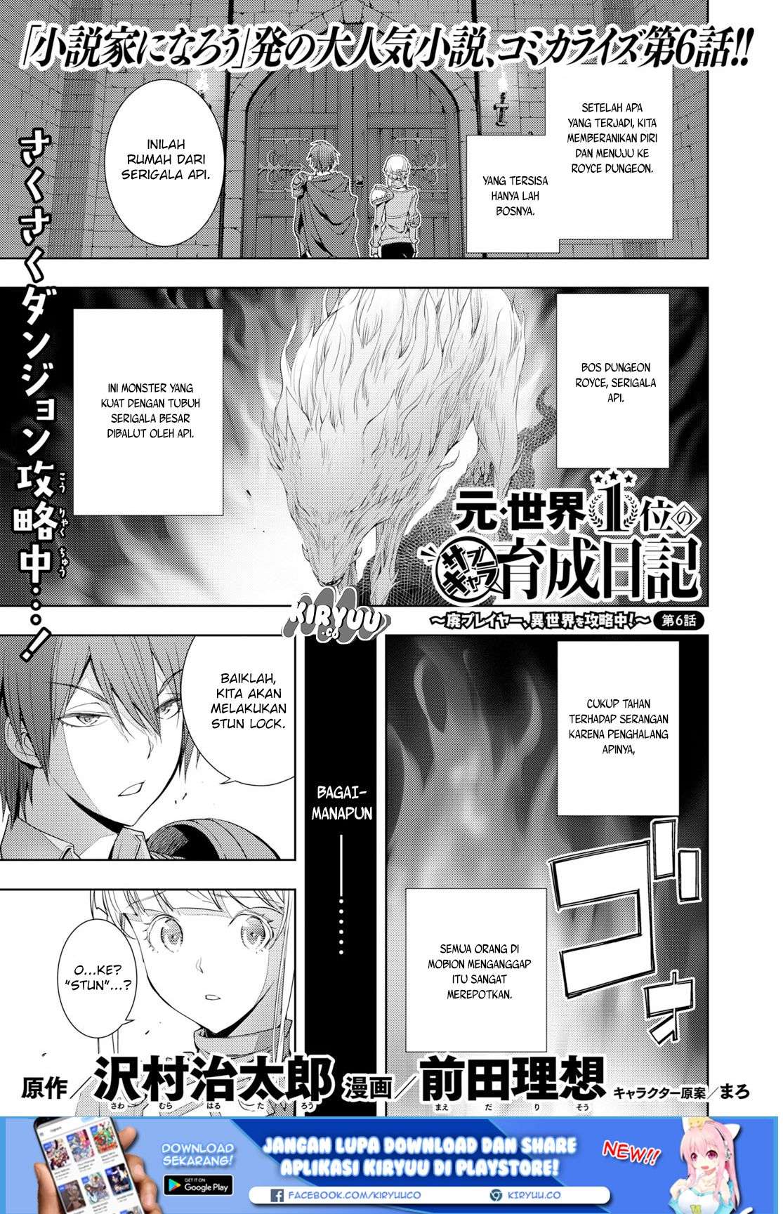 Baca Manga Moto Sekai Ichi’i Subchara Ikusei Nikki: Hai Player Isekai wo Kouryakuchuu! Chapter 6 Gambar 2