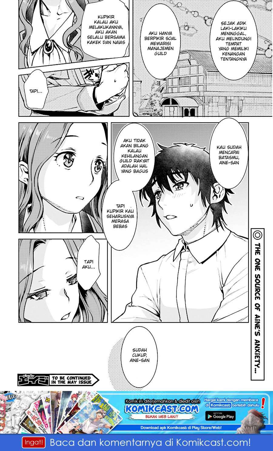 Isekai de Skill wo Kaitai shitara Cheat na Yome ga Zoushoku Shimashita: Gainen Kousa no Structure Chapter 17 Gambar 19