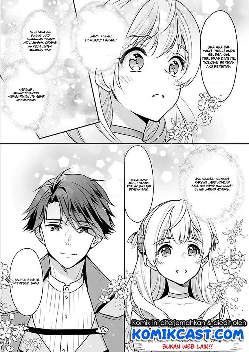 I’m the Prince’s Consort Candidate However, I Believe I Can Certainly Surpass It! Chapter 2.1 Gambar 10