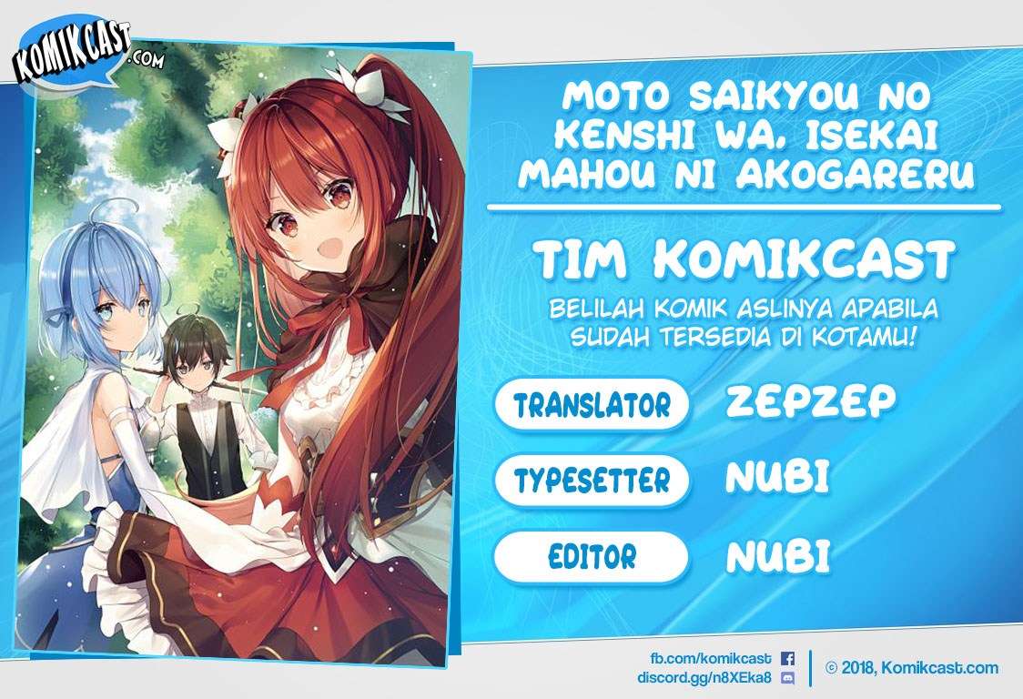 Baca Komik Moto Saikyou no Kenshi wa, Isekai Mahou ni Akogareru Chapter 15 Gambar 1