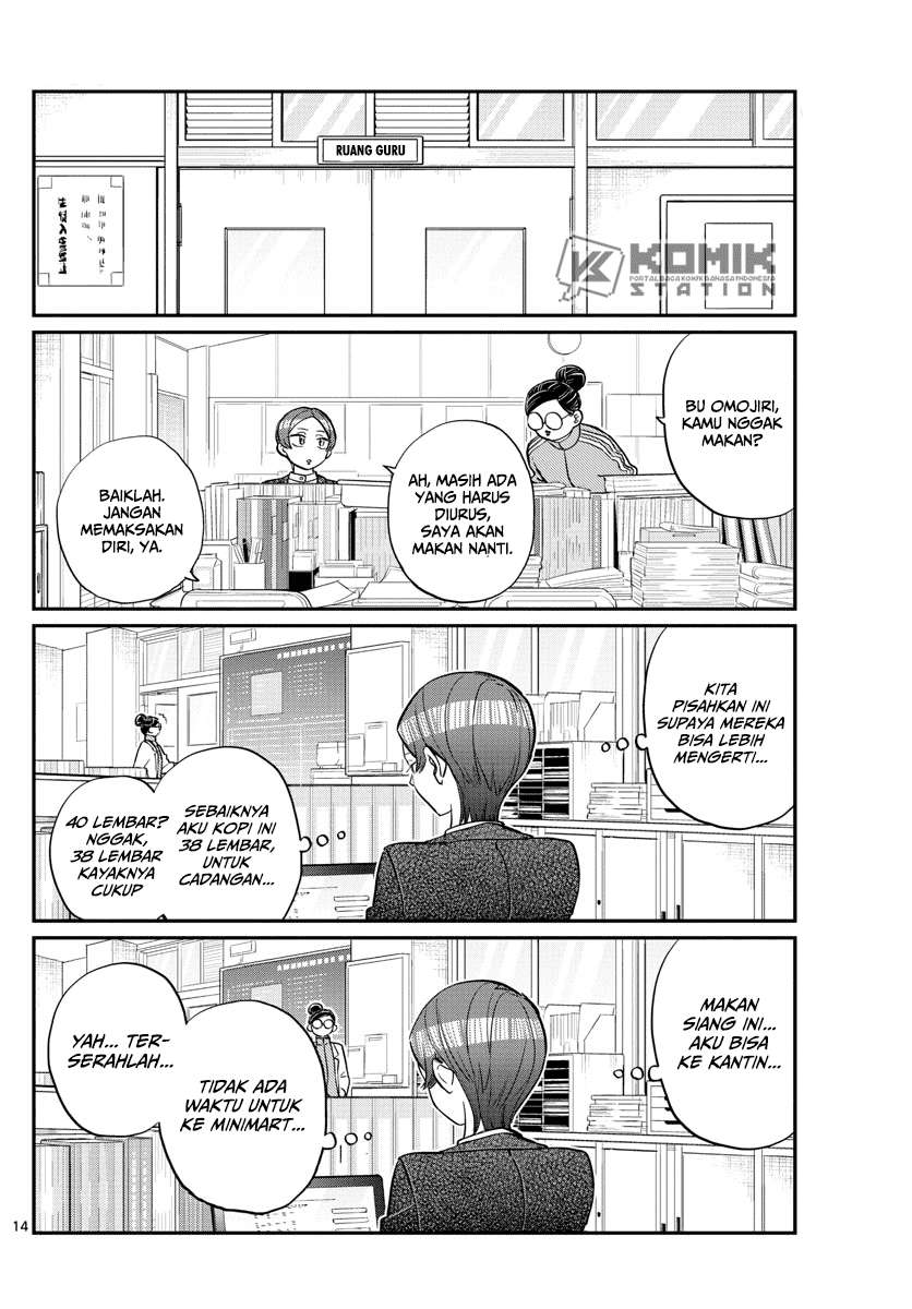 Komi-san wa Komyushou Desu Chapter 158 Gambar 16