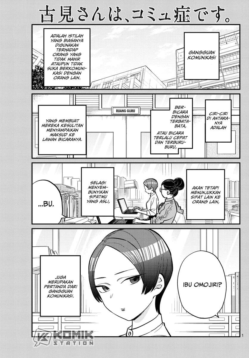 Baca Manga Komi-san wa Komyushou Desu Chapter 158 Gambar 2