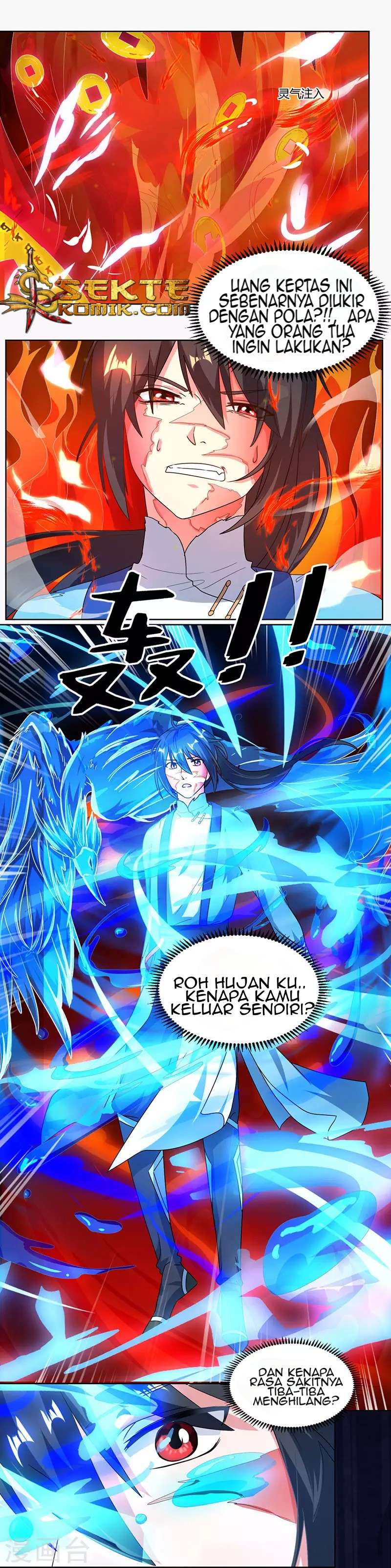 Dushi Xiaoyao Chapter 50 Gambar 17