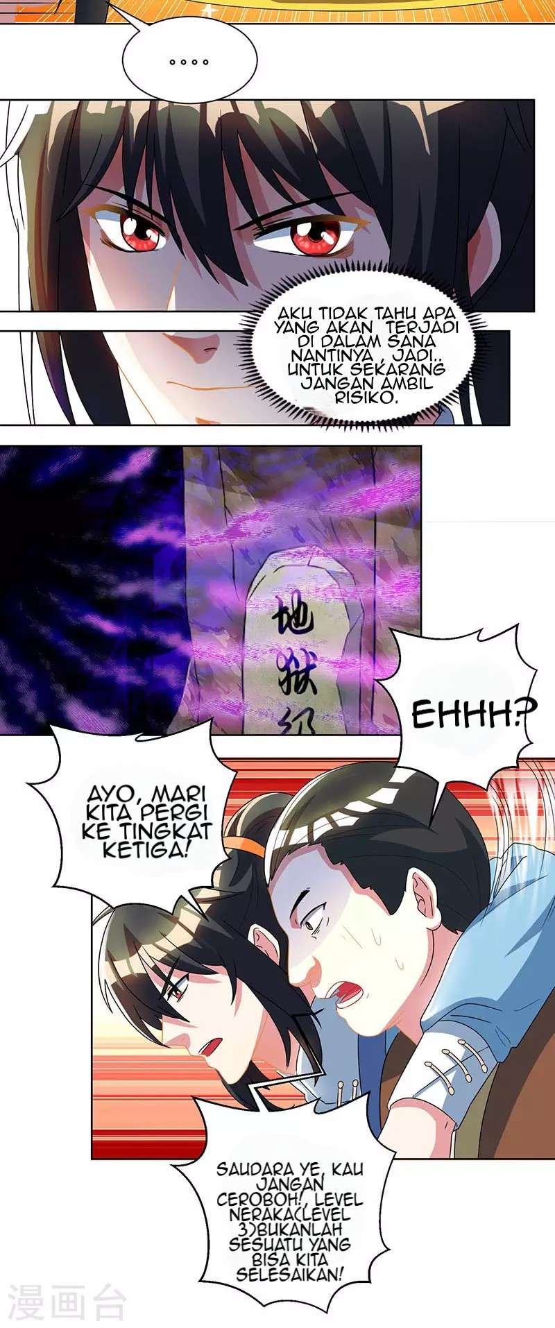 Dushi Xiaoyao Chapter 46 Gambar 3