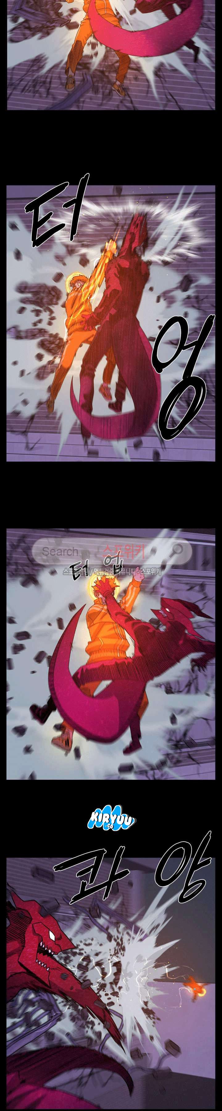 The Devil Boy Chapter 49 Gambar 12