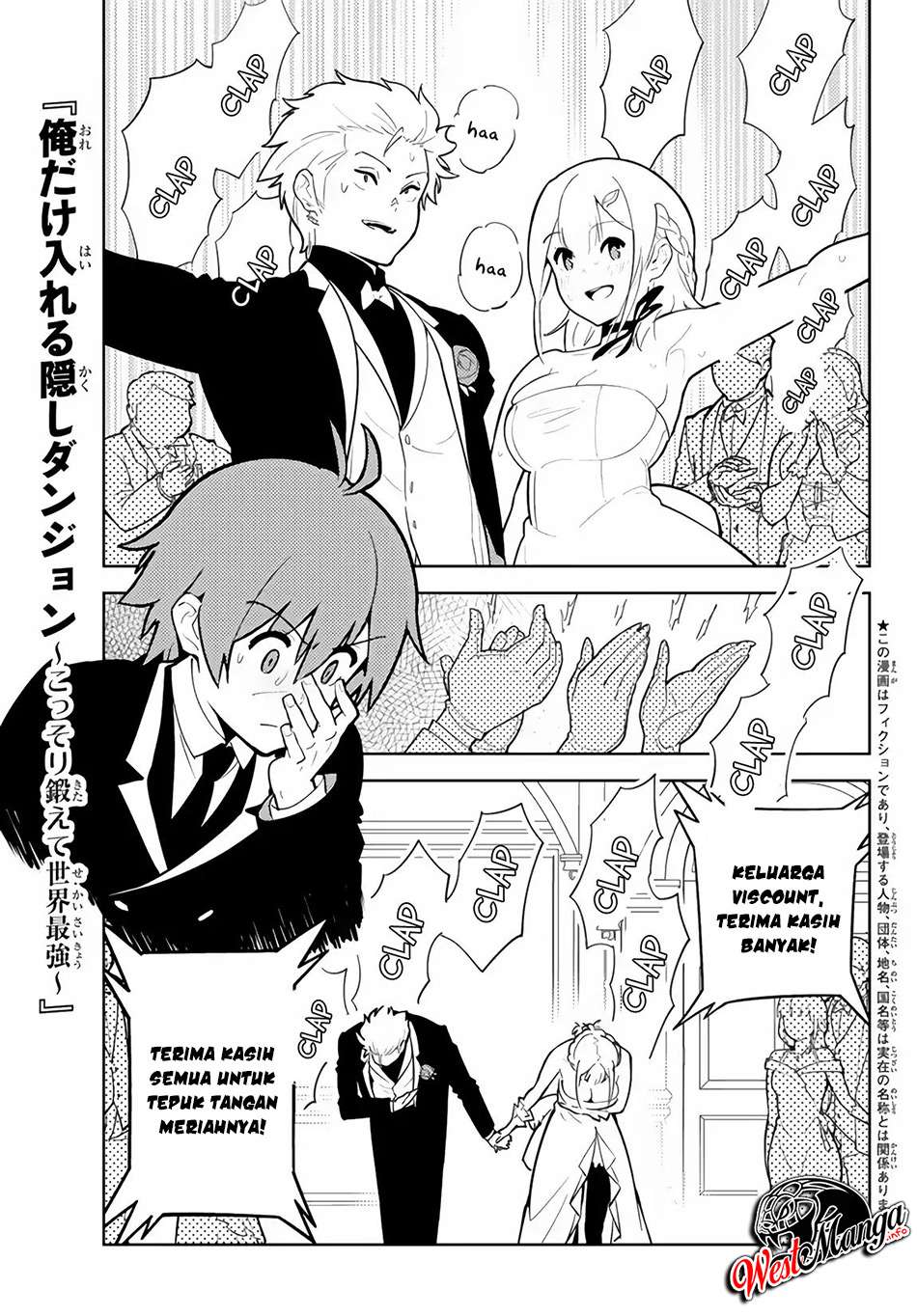 Baca Manga Ore dake Haireru Kakushi Dungeon Chapter 27 Gambar 2