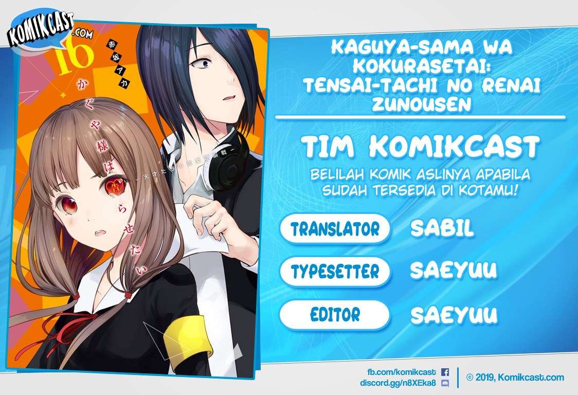 Baca Komik Kaguya-sama wa Kokurasetai – Tensai-tachi no Renai Zunousen Chapter 97 Gambar 1