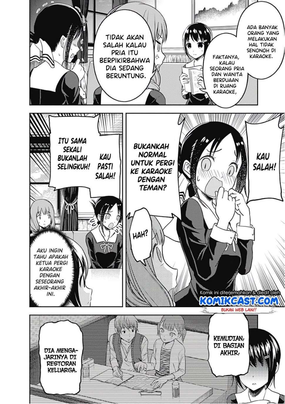 Kaguya-sama wa Kokurasetai – Tensai-tachi no Renai Zunousen Chapter 97 Gambar 13