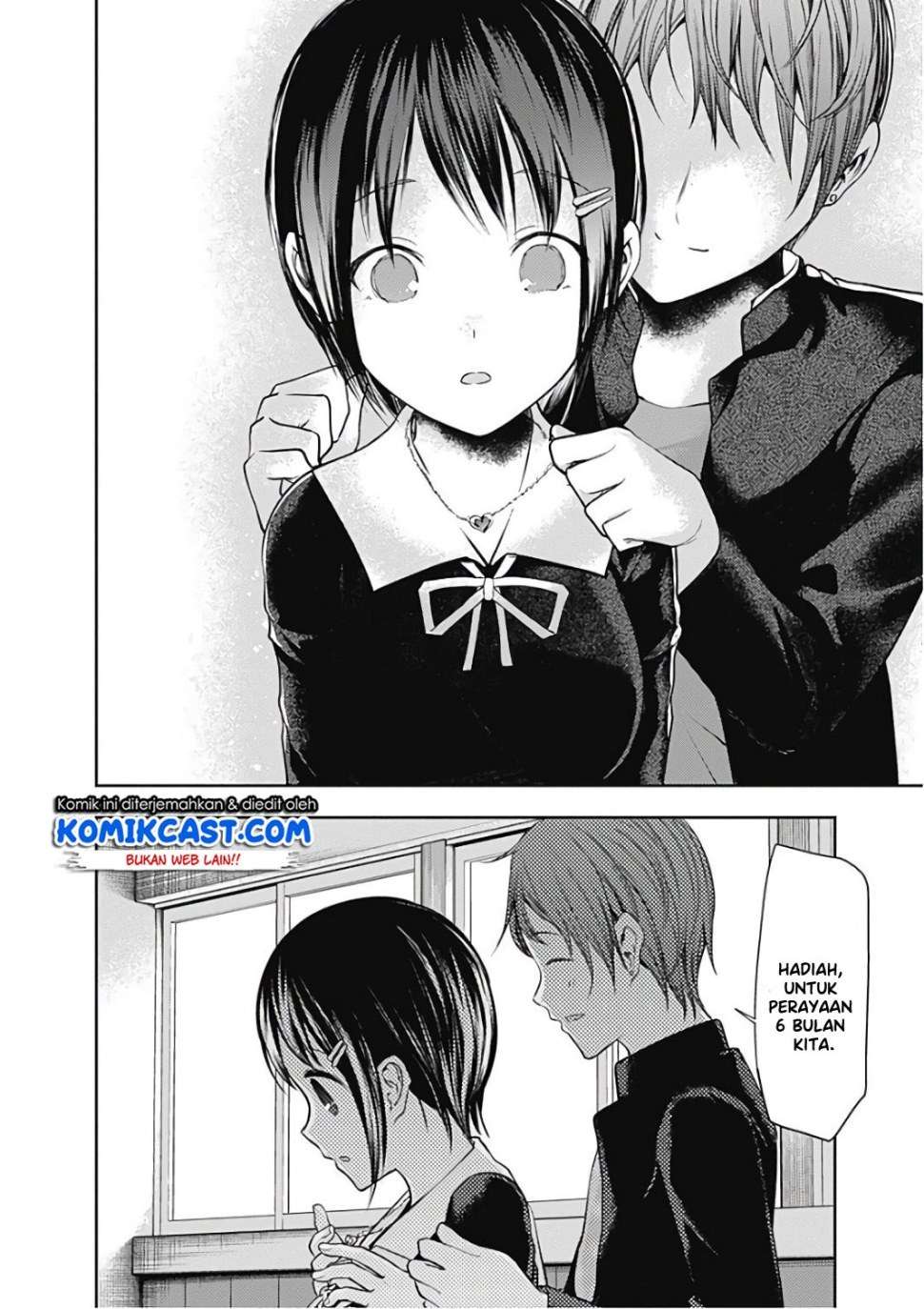 Kaguya-sama wa Kokurasetai – Tensai-tachi no Renai Zunousen Chapter 97 Gambar 17