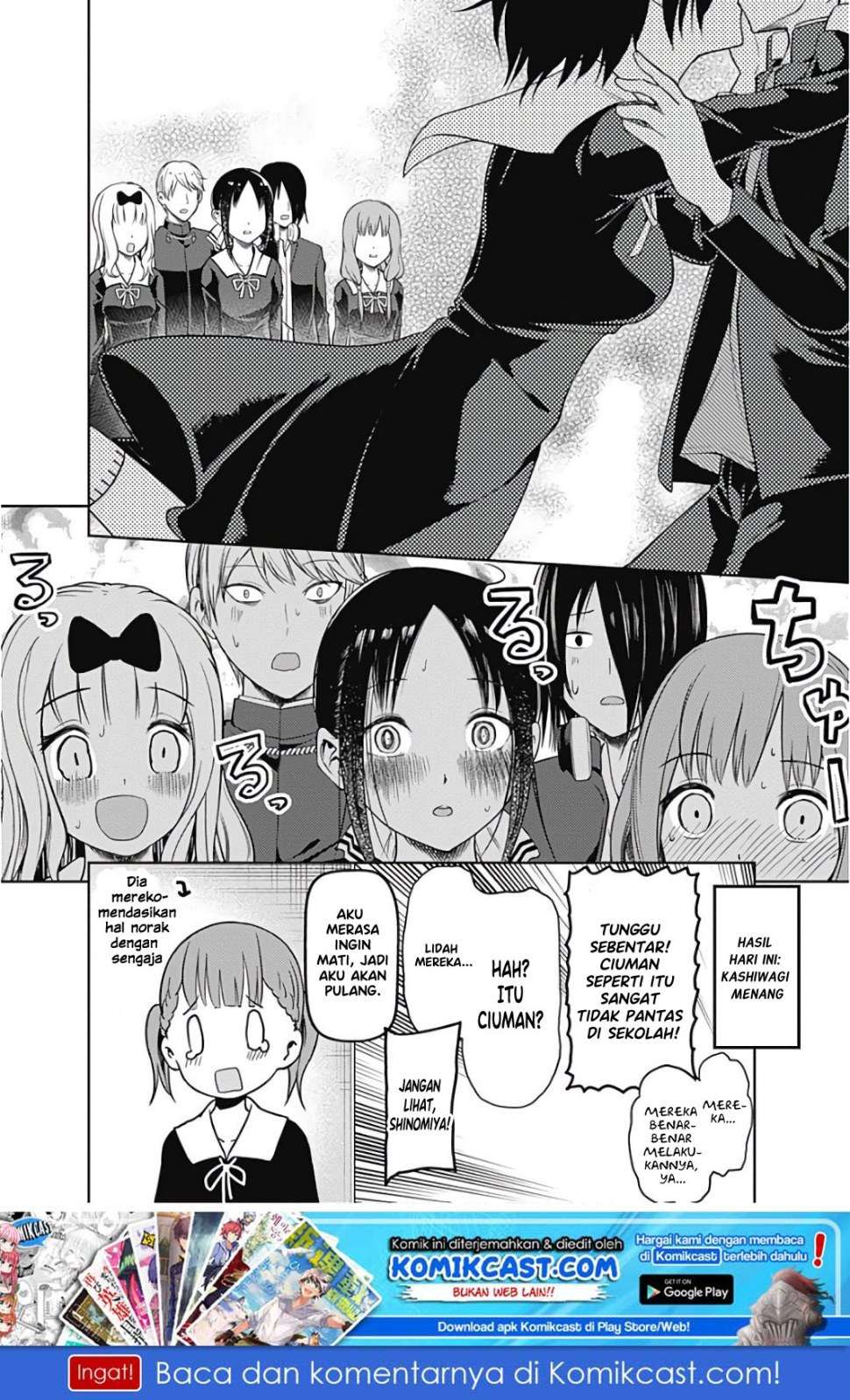 Kaguya-sama wa Kokurasetai – Tensai-tachi no Renai Zunousen Chapter 97 Gambar 19