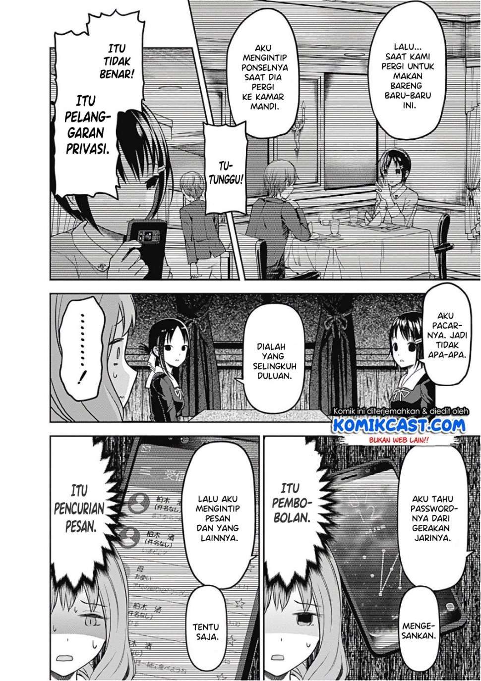 Kaguya-sama wa Kokurasetai – Tensai-tachi no Renai Zunousen Chapter 97 Gambar 7