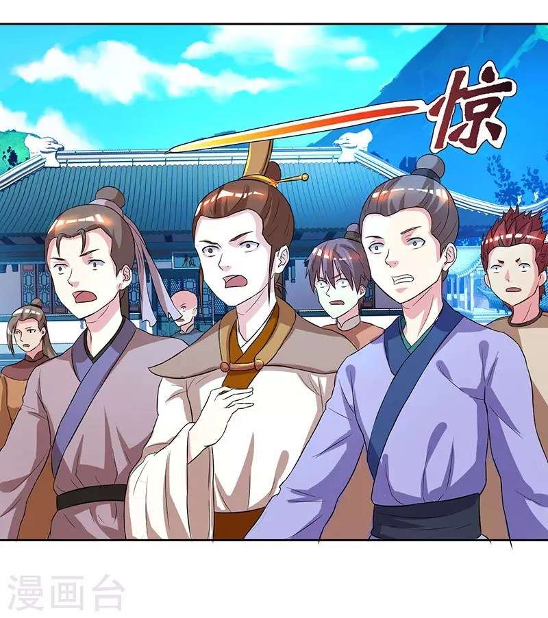 Dushi Xiaoyao Chapter 55 Gambar 33